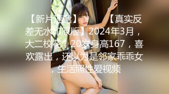 【新片速遞】极品身材美女被舔的在床上来回蠕动❤️骚气冲天淫荡销魂叫声迷人❤️有这样的美女在身边天天醉生梦死！