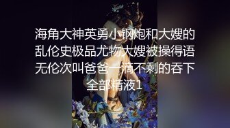 【新片速遞】 清纯小可爱的妹子穿上情趣装玩啪啪直播给狼友欣赏口交舔JJ抽插上位骑乘爱爱就是爽