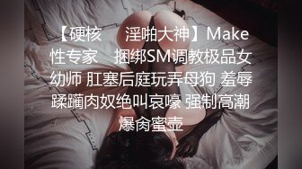 【良家故事】密码房网恋中年良家妇女收割机~4天2女，附带聊天记录，床上也疯狂 (2)