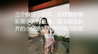 【爆乳网红❤️反差性爱】极品身材爆乳秘书网红『卡莉』最新露出性爱自拍 和男友激操性爱 乳浪翻滚 高清720P原版 (2)