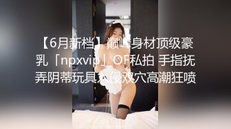 喊BaBa操我的制服小母狗