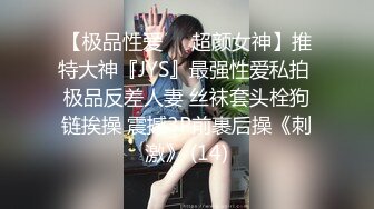 【新片速遞】2022-1-9 《骚宝》大白美臀小妹再次光临，20多岁皮肤白皙，无毛美穴精油按摩，金手指伺候，按摩床床上爆操