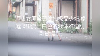 00后小姐妹顶级女神颜值真高  逼毛有点多没想到这么骚 让大姐用道具玩弄骚穴水好多 一起舔鸡巴69舔逼刺激