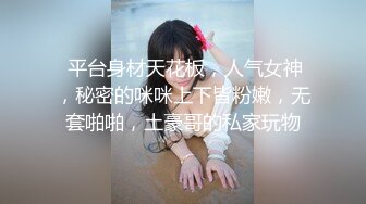 海角叶大叔广州出差客户招待会所选妃 双飞姐妹花、这辈子你双飞过吗？