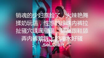 面试后女学生当着经理的面不停揉搓自己的骚逼