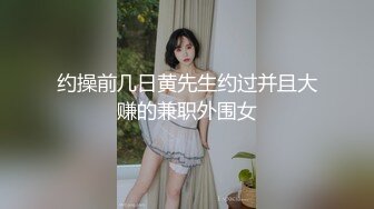 国产妹纸捆绑口交