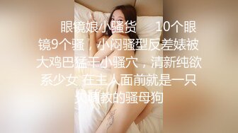 天美传媒 TM0155 快递小哥送货上门 看到漂亮学生妹 心生歹意推到强奸