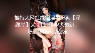 约炮大神【韩信】最新无套约操02年超白嫩妹子 皮肤真的白滑 身材超好 各种操极品浪叫