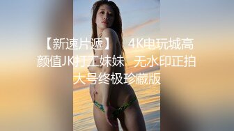 素人JD【限定】ロゼちゃん20歳 南米系のハーフJD降临！！黒乳首の爆乳を激しく揺らしながらハードファック！！オイルで黒光りするラテン系エロボディに大量中出しSEX！！