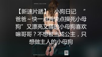 正骨师傅爆操骚患者