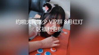 疑似某事件女主 热搜第一 神仙颜值斗鱼网红美女【米兰大坏蛋】究极诱惑 极品爆乳美女 完美露脸