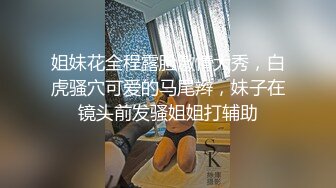 【良家故事】23.02.25 偷拍 网恋 中年良家妇女收割机~1天1场