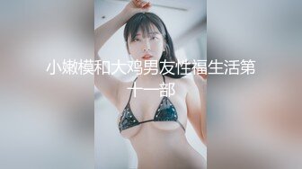 【新片速遞】  熟女姐姐的温柔，活好不粘人激情3P，口交大鸡巴让两个小哥前后玩弄，激情上位后入干骚屁股前面给鸡巴舔射了[1.41G/MP4/01:19:46]