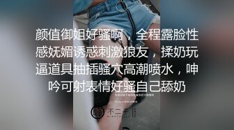 玥兒玥 澳門旅拍 性感喬服飾 曼妙多姿的嬌軀亭亭而立 嫵媚姿態淋漓呈現