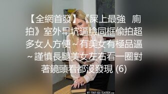 风骚女主播约粉丝山上小树林野战，各种奇葩姿势操逼，挂在树枝上操后面操站着操！