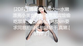 明星颜值女神【可爱的妹妹】全裸道具自慰高潮~真的太美了颜射极限诱惑！3V (1)