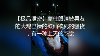 ✿反差眼镜娘✿十个眼镜九个骚，还有一个在挨操，外表清纯唯美的眼镜娘小仙女翘起小屁屁乖乖挨操，做爸爸的小母狗