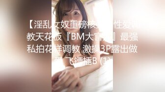 麻豆传媒 MD-0326 痴汉玩弄女学生❤️沉溺性侵爱液狂滴