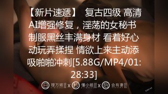 STP25049 1000块，00后兼职学生妹，清纯乖巧不能放过，第二炮肆意蹂躏，少女娇喘声声销魂