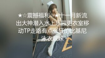 www.98T.la@《全国探花》铁牛哥玩腻了外围女去干野鸡，小姐带铁牛到住所口交各种姿势啪啪