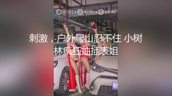 【新速片遞】  小伙酒店约炮白嫩的美女实习生操翻她的小嫩鲍完美露脸