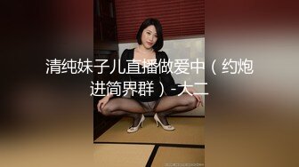 颜值区短发颜值女神，难得开收费大秀，撩下衣服露奶子，脱光光展示身材，一线天无毛美穴，手指揉搓小穴很是诱人