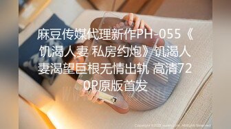 1/13最新 疯狂6P老婆被5个单男轮操前面裹鸡巴后入鸡巴操VIP1196