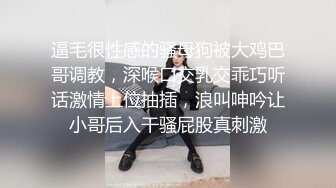 现在的妹子太淫荡了 好几个小美女穿着情趣性感服饰争抢着吞吐小帅哥的鸡巴