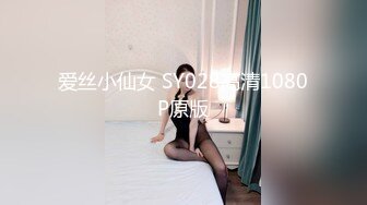 清纯派美女《久留木玲》放学后的单车学妹被轮奸SDAB-1101