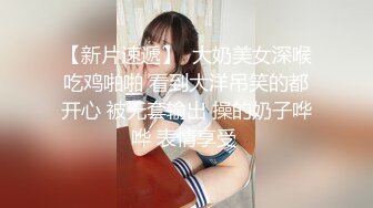 STP24583 32岁安徽小少妇，白嫩胸大，D罩杯，风骚淫荡被干得嚎叫不断，岔开双腿插穴，小逼逼还挺粉嫩