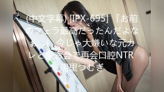 98年女大学生