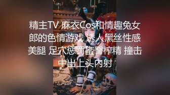 穿开档丝袜的媳妇和震动棒——第一集