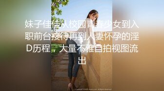 后入水多的好妹妹