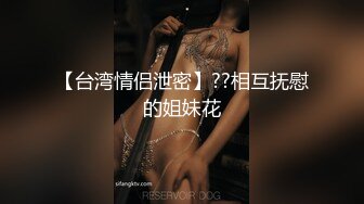 水冰月 JK嫩模五官天使魔鬼身材 别墅私汤春情 女上位圆润美乳嫩穴紧裹肉棒 尽情输出女神榨射高潮