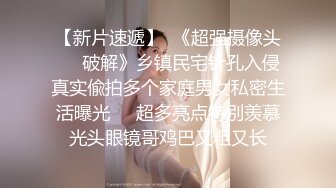 7/29最新 妹子为了赚钱买包包尺度放开了狼友们快点来弄她VIP1196