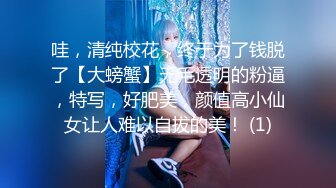 现场直播教学 为客人按摩大保健【会所女技师】合集❤️美女肾保养❤️【200V】 (103)