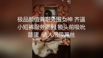 近距离拍摄南通小少妇