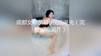 医院贴B拍少妇玩手机吸烟 小伙帖着她柔美的菊花近距离欣赏