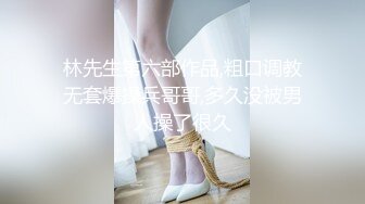 这样的骚女哪里有？硕大的自慰棒出来，掰开湿穴等待进入