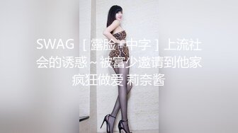 ✨反差骚学妹✨清纯活力少女〖ssrpeach〗后入清纯小可爱，性感小屁屁被大鸡巴爸爸催促蹂躏无套内射！