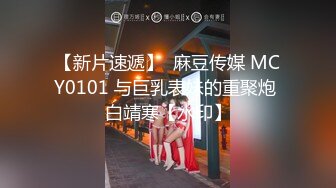 【极品约啪少女】友人A大神 爆操双马尾JK黑丝女高榨汁姬 公狗腰疯狂输出极品无毛嫩穴 淫靡白浆裹茎 内射蜜鲍激挛