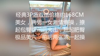 ED_Mosaic_身材火爆的美女老师_给两兄弟教授性教育_熙雨