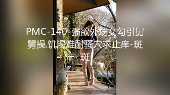 推荐【男模篇】粗犷硬汉,大块头腹肌,男模片场粗黑翘屌射精花絮