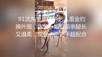 露脸情趣制服 无套疯操淫荡娇娃