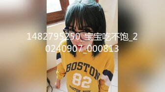 3.11【技术博主】 贤妻良母型老相好，轻车熟路上床开操