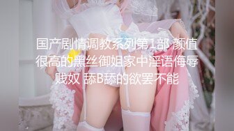 外表清纯眼镜妹妹，细腰美乳无毛小穴，跳蛋塞穴疯狂自慰，爽的浪叫呻吟，高潮淫水狂喷