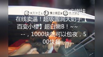 【新片速遞】众筹购得摄影大师高端作品【婕咪❤️漂泊在网咖渡日的少女】睡梦中被扒光啪啪啪大奶子乱颤86P+1V