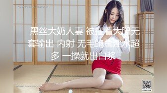 【最新女神泄_密】漂亮女神被金_主爸_爸调J沦为小母G机场公_厕露出 全裸摸乳玩穴太淫荡欠操了 完美露脸 高清720P版