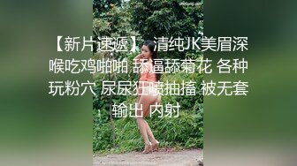 情趣制服口交 后入 无套内射（含验证纸条，认证自拍达人）