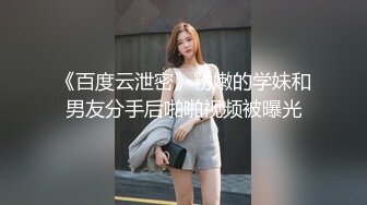 “你比我老公的爽多了”，少妇偷情还讽刺她老公的鸡巴不行